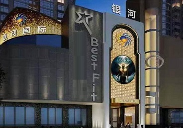 揭阳KTV荤台花场男公关服务好-银河国际KTV花场消费点评